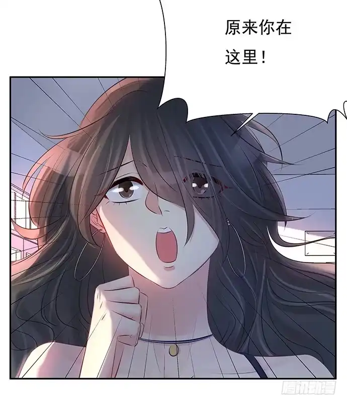 《重生只为追影帝》75.他的身份是？ 第21页
