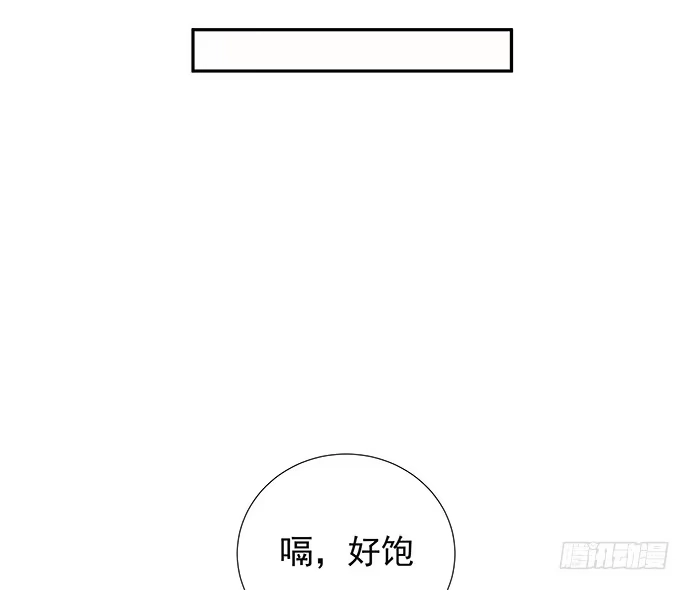 《重生只为追影帝》75.他的身份是？ 第37页