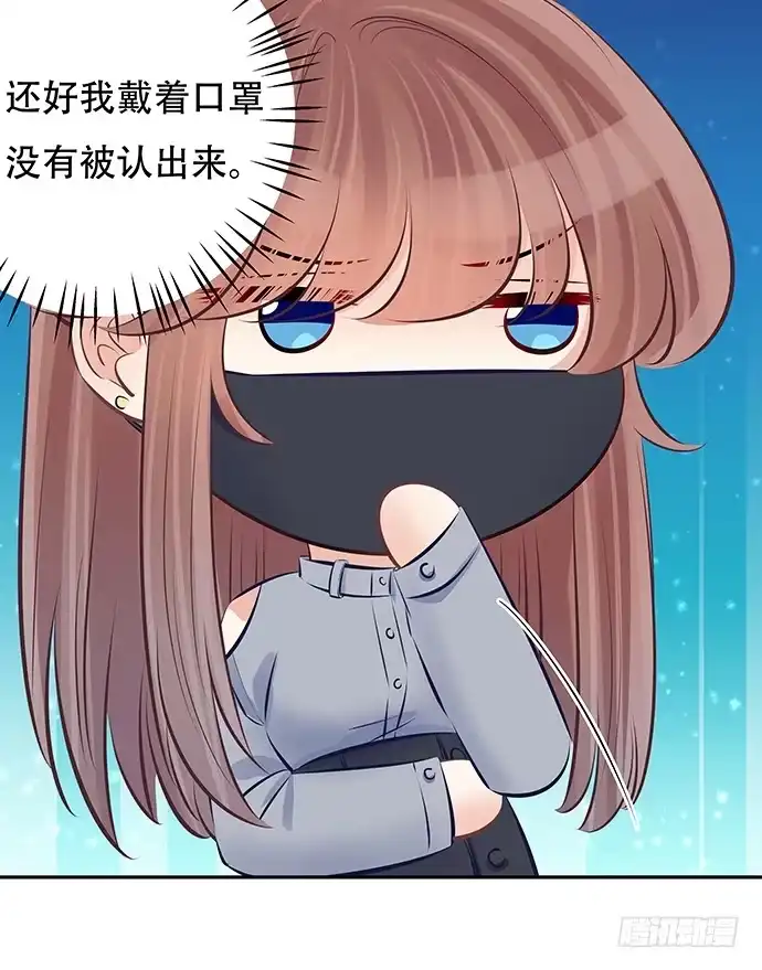 《重生只为追影帝》75.他的身份是？ 第34页