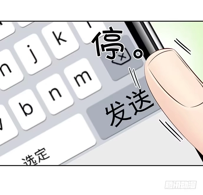 《重生只为追影帝》76.五遍已经很克制了 第36页