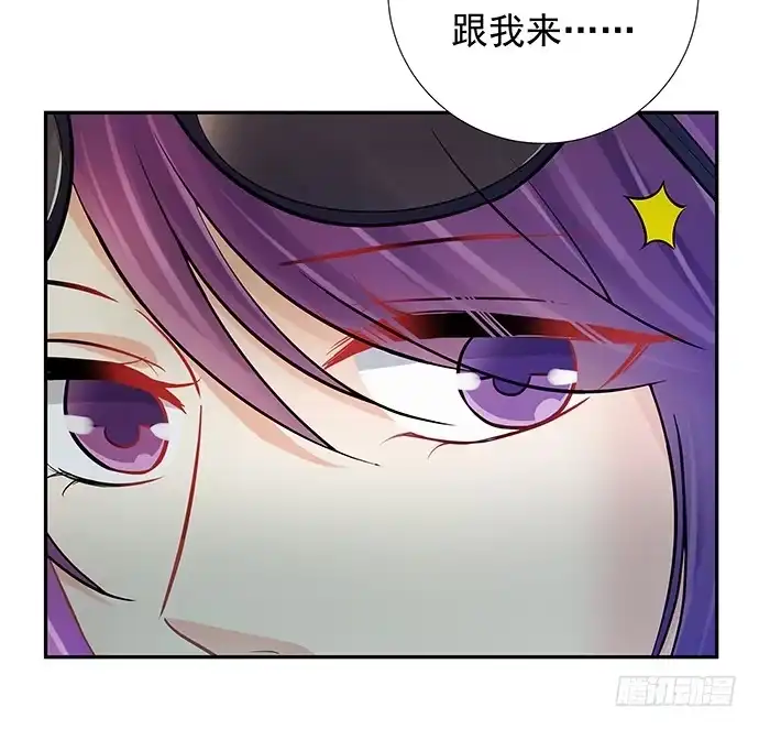《重生只为追影帝》76.五遍已经很克制了 第49页