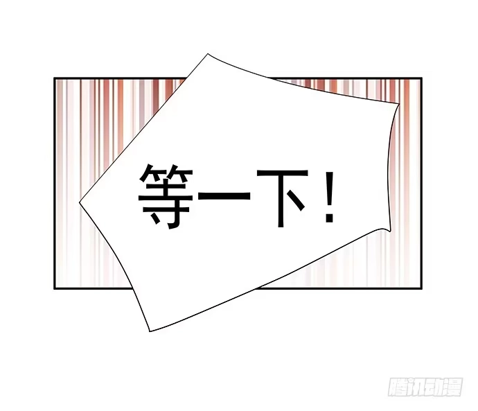 《重生只为追影帝》76.五遍已经很克制了 第56页