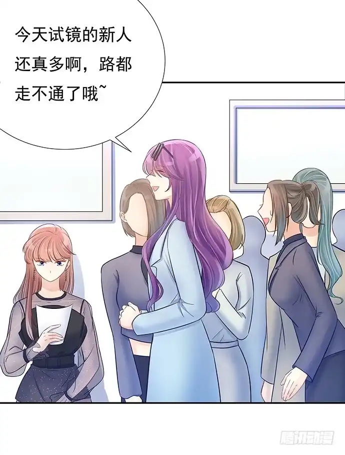 《重生只为追影帝》76.五遍已经很克制了 第52页