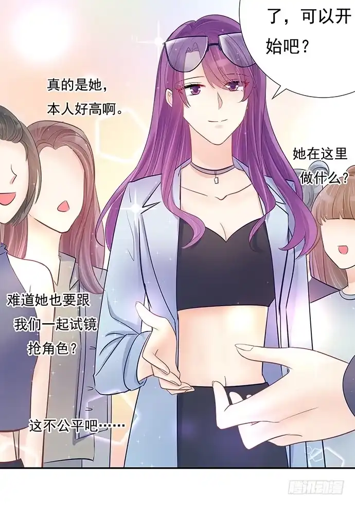 《重生只为追影帝》76.五遍已经很克制了 第47页