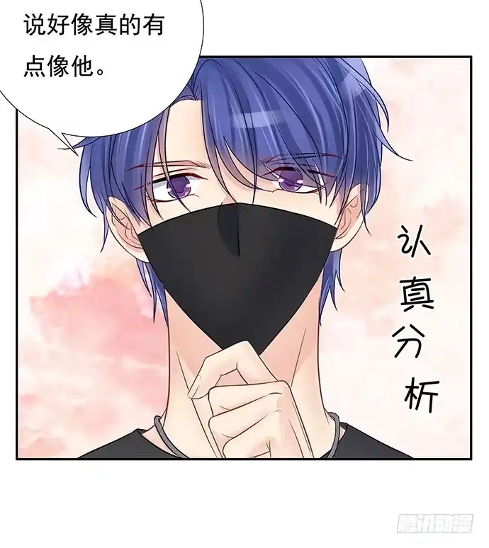 《重生只为追影帝》76.五遍已经很克制了 第20页