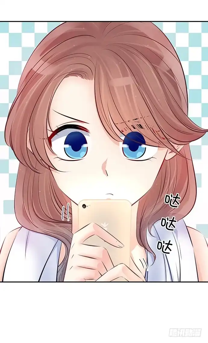 《重生只为追影帝》76.五遍已经很克制了 第29页