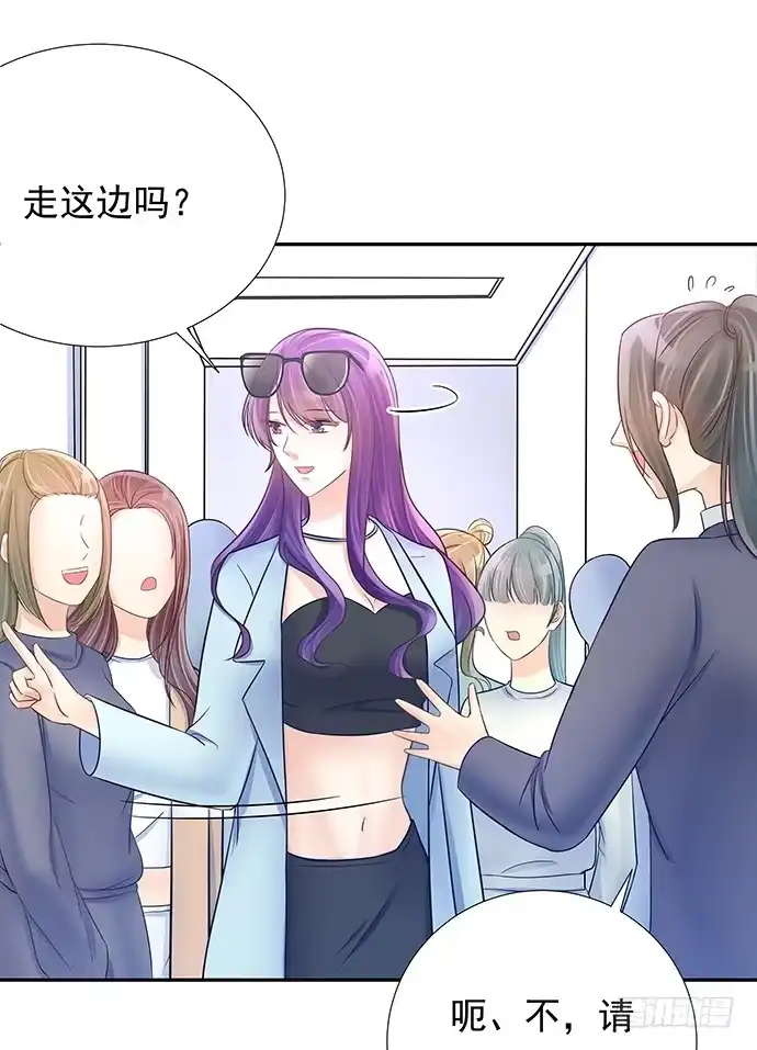 《重生只为追影帝》76.五遍已经很克制了 第48页