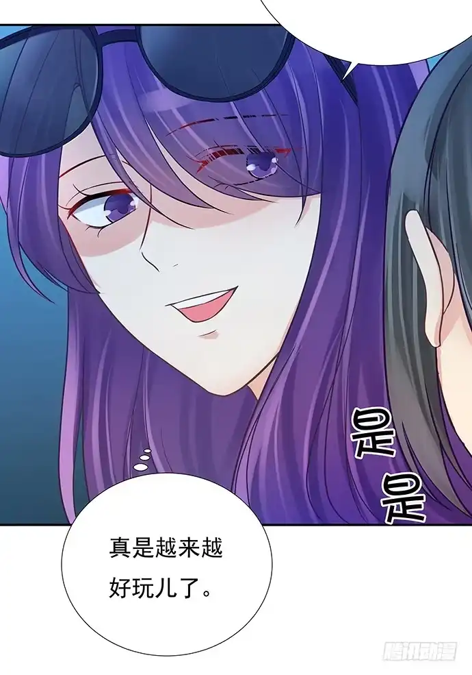 《重生只为追影帝》76.五遍已经很克制了 第55页