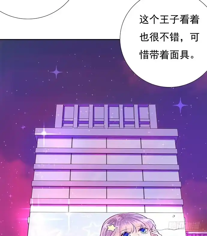《重生只为追影帝》76.五遍已经很克制了 第10页