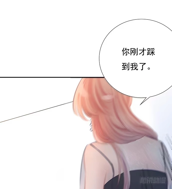 《重生只为追影帝》76.五遍已经很克制了 第57页