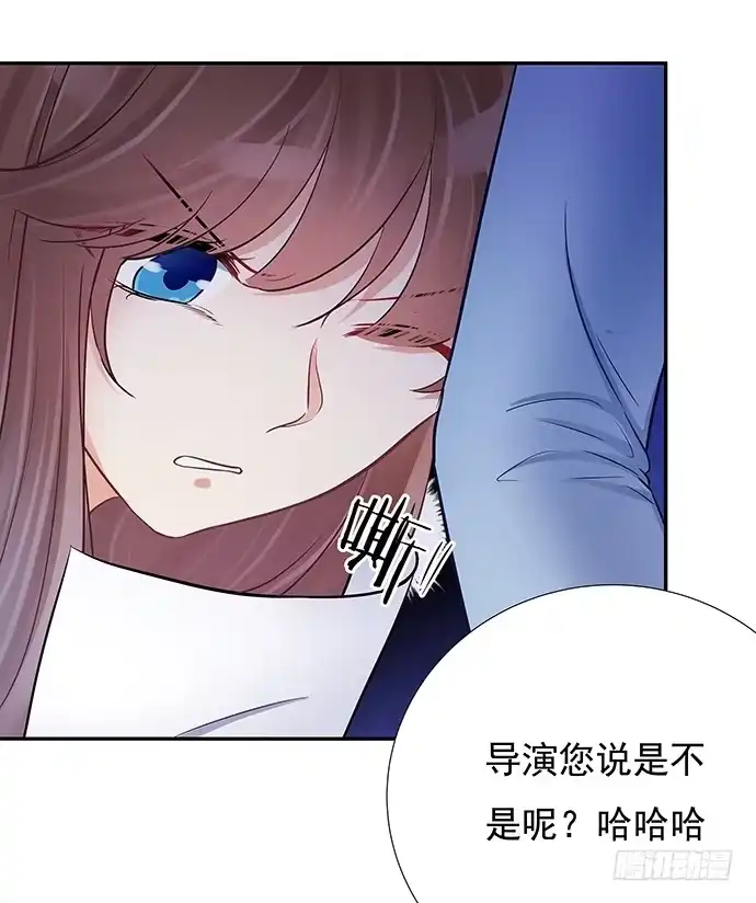 《重生只为追影帝》76.五遍已经很克制了 第54页