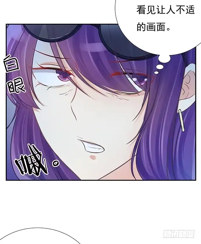 《重生只为追影帝》76.五遍已经很克制了 第51页
