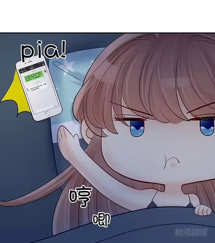 《重生只为追影帝》76.五遍已经很克制了 第40页