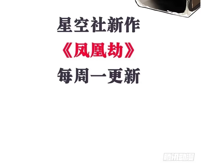 《重生只为追影帝》77.修罗场 第51页