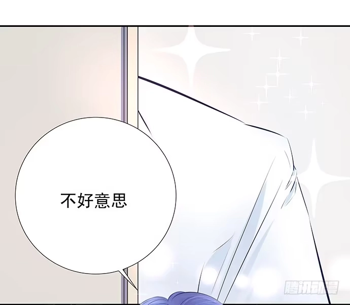 《重生只为追影帝》77.修罗场 第40页
