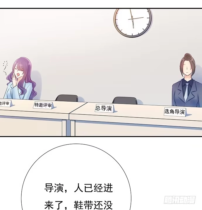 《重生只为追影帝》77.修罗场 第27页