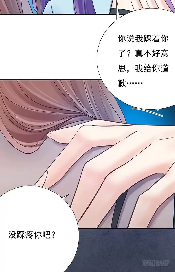 《重生只为追影帝》77.修罗场 第5页