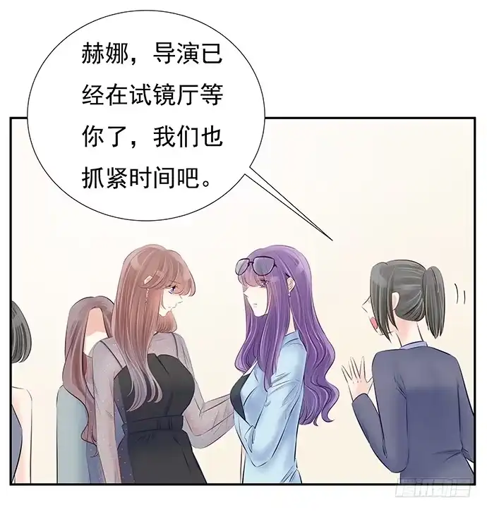 《重生只为追影帝》77.修罗场 第10页