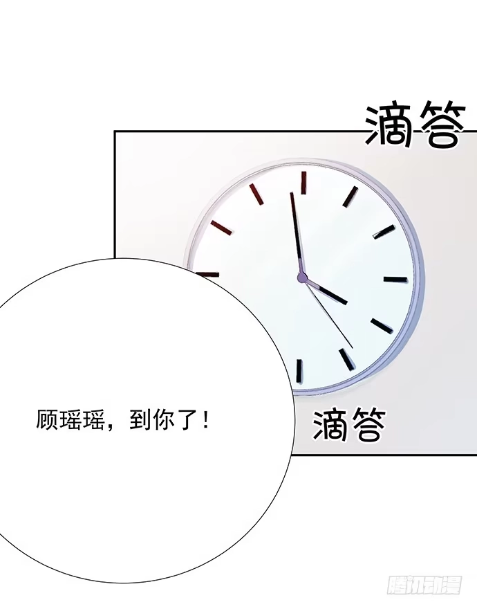 《重生只为追影帝》77.修罗场 第22页
