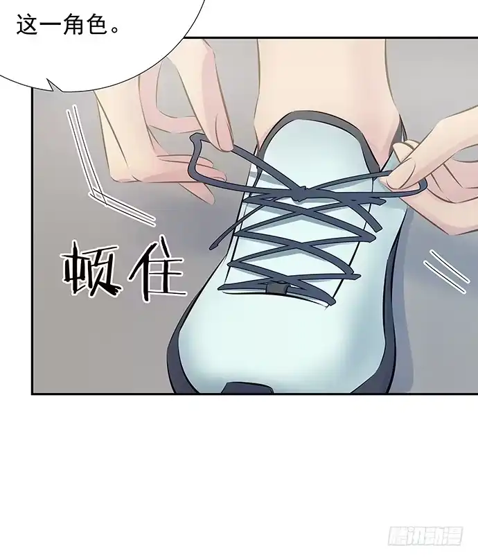 《重生只为追影帝》77.修罗场 第30页