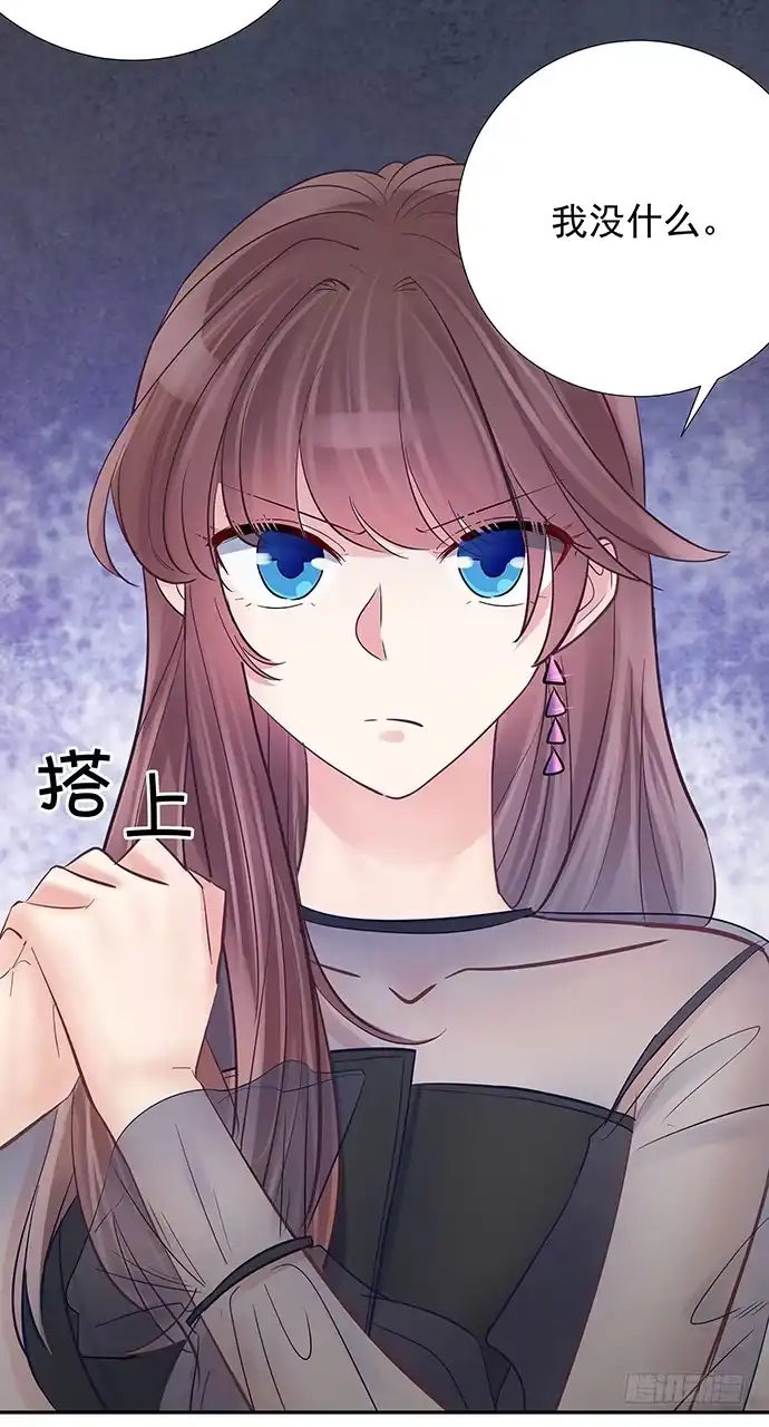 《重生只为追影帝》77.修罗场 第6页