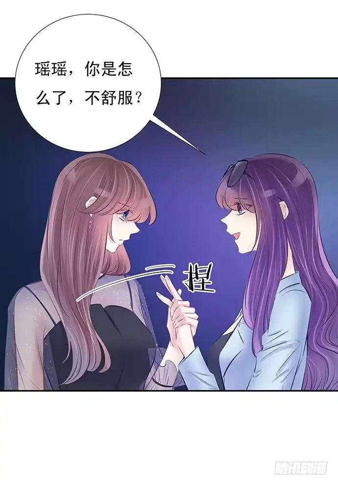 《重生只为追影帝》77.修罗场 第7页
