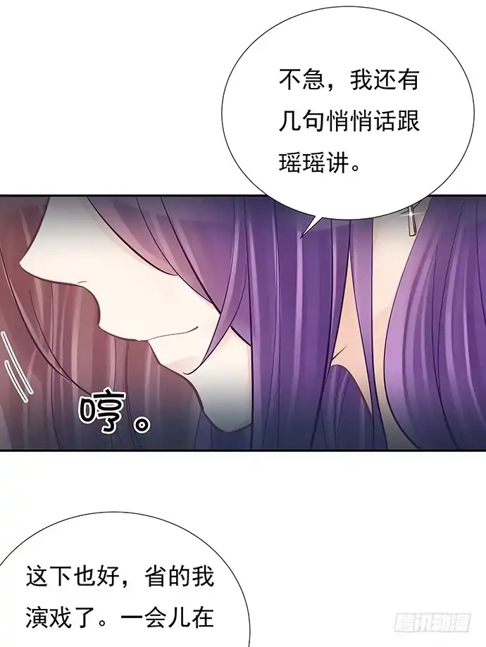 《重生只为追影帝》77.修罗场 第11页