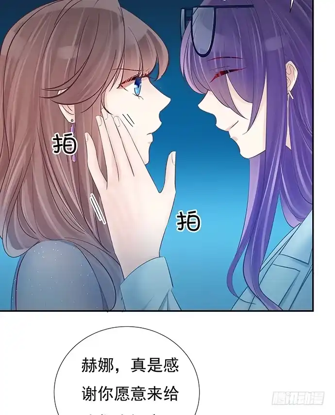 《重生只为追影帝》77.修罗场 第16页