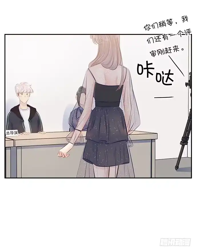 《重生只为追影帝》77.修罗场 第39页