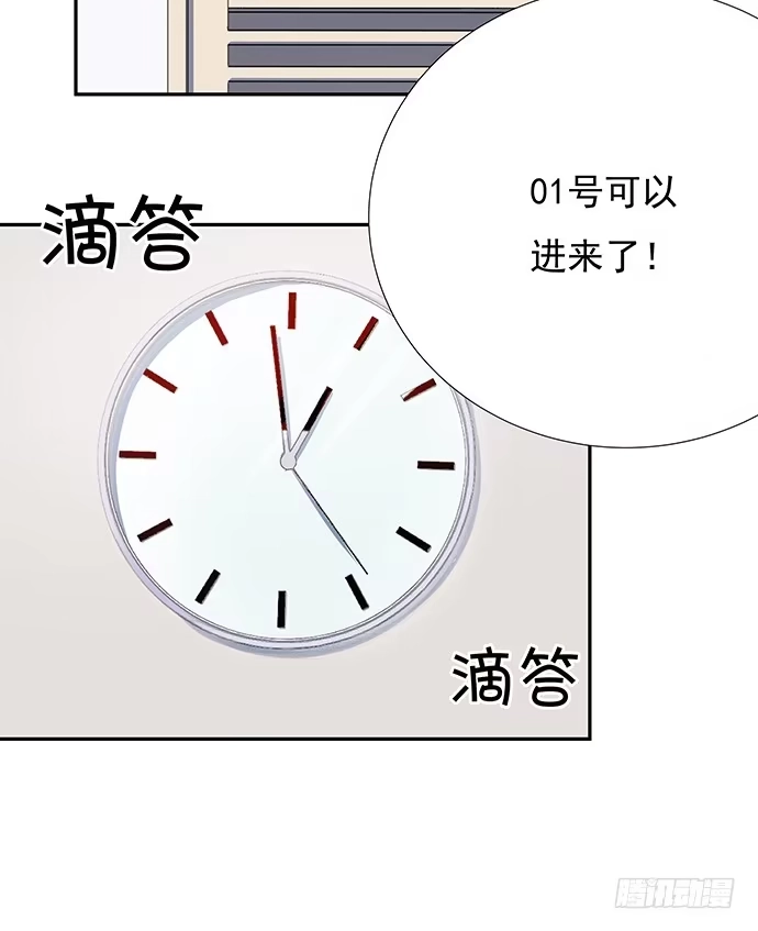 《重生只为追影帝》77.修罗场 第21页