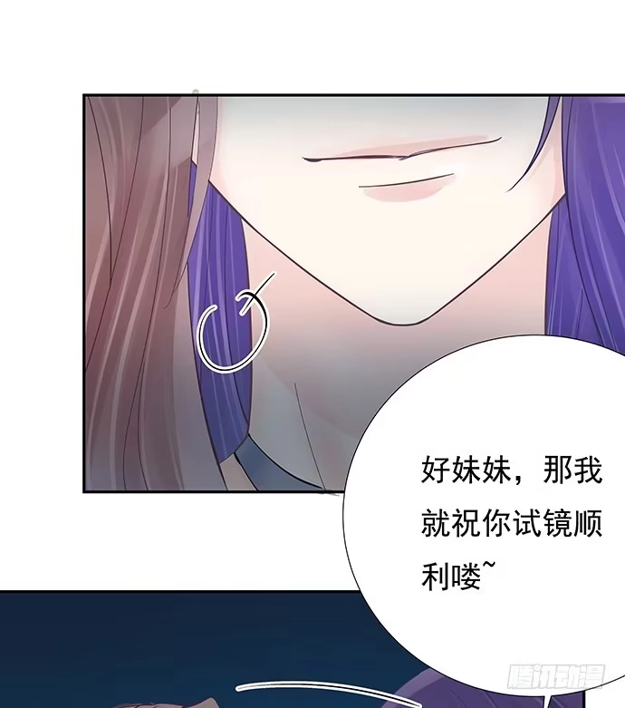 《重生只为追影帝》77.修罗场 第15页