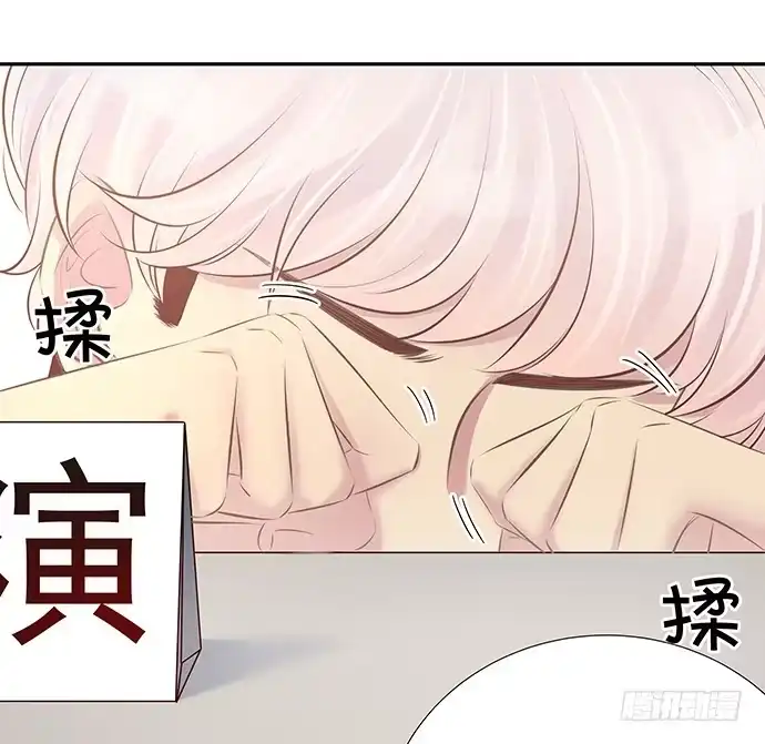 《重生只为追影帝》77.修罗场 第32页