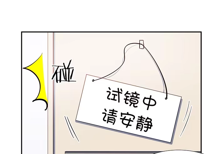 《重生只为追影帝》77.修罗场 第20页