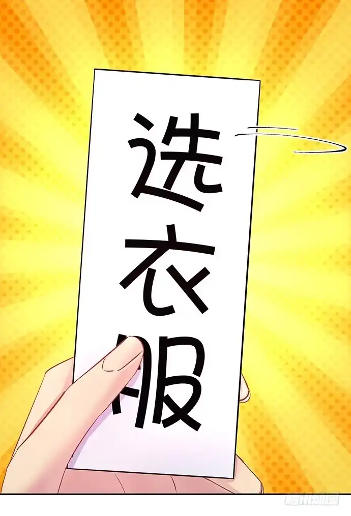 《重生只为追影帝》78.即兴表演 第33页