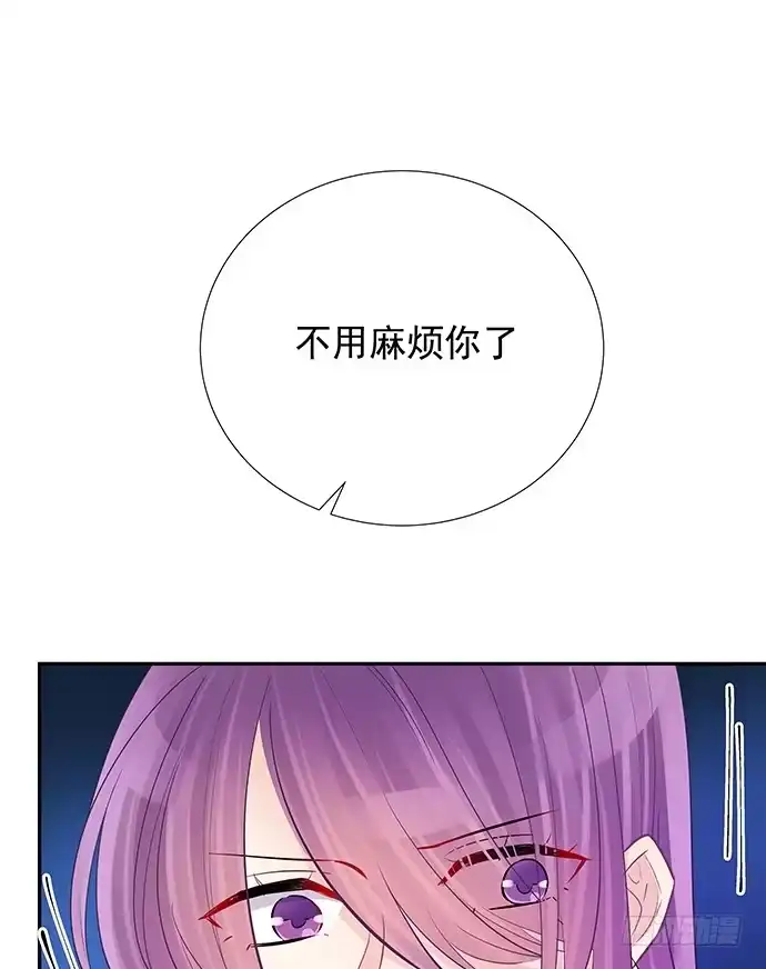 《重生只为追影帝》78.即兴表演 第37页