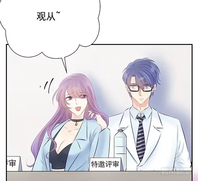 《重生只为追影帝》78.即兴表演 第18页