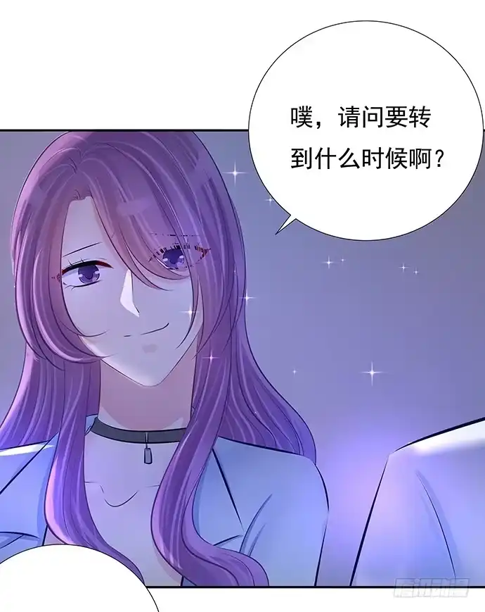 《重生只为追影帝》78.即兴表演 第55页