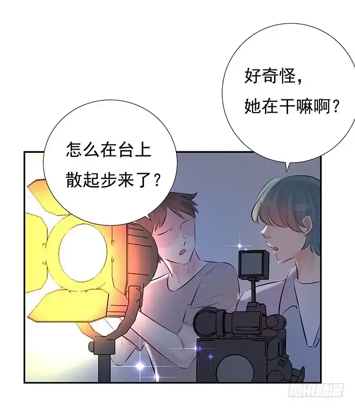 《重生只为追影帝》78.即兴表演 第54页
