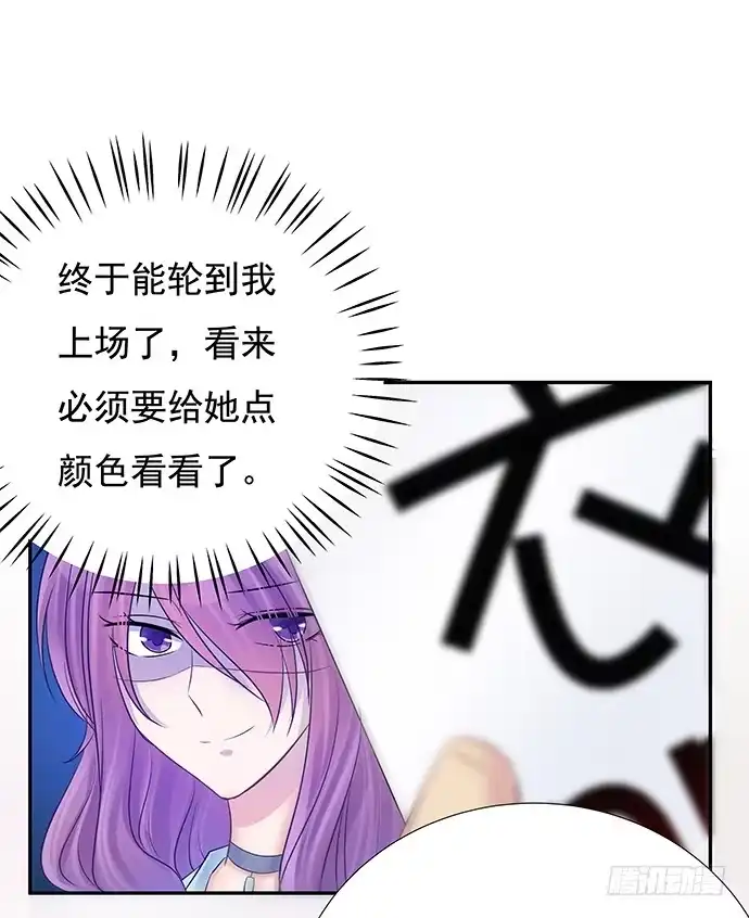 《重生只为追影帝》78.即兴表演 第34页