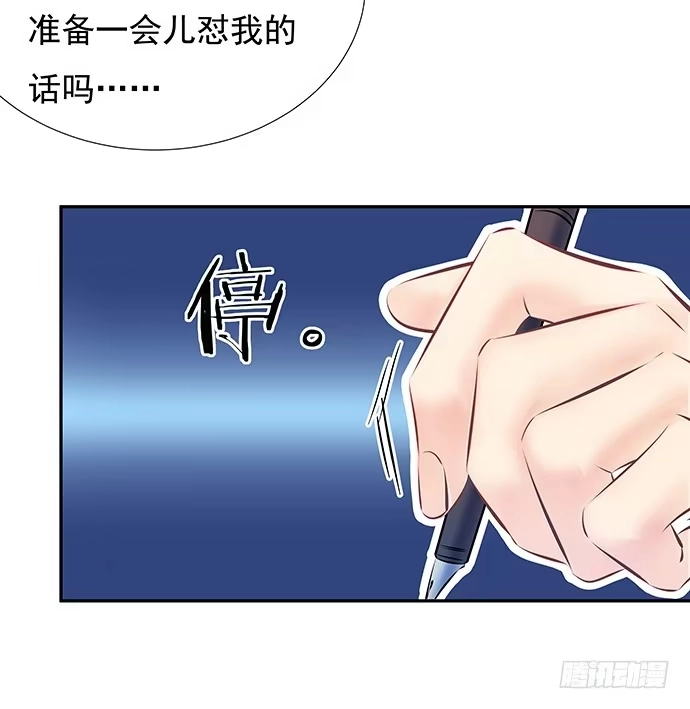 《重生只为追影帝》78.即兴表演 第13页