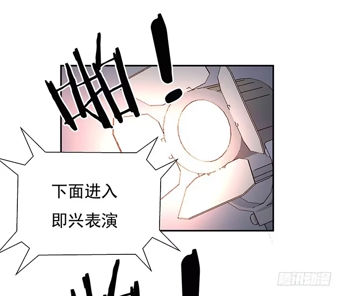 《重生只为追影帝》78.即兴表演 第43页