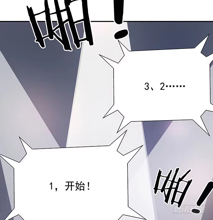 《重生只为追影帝》78.即兴表演 第44页
