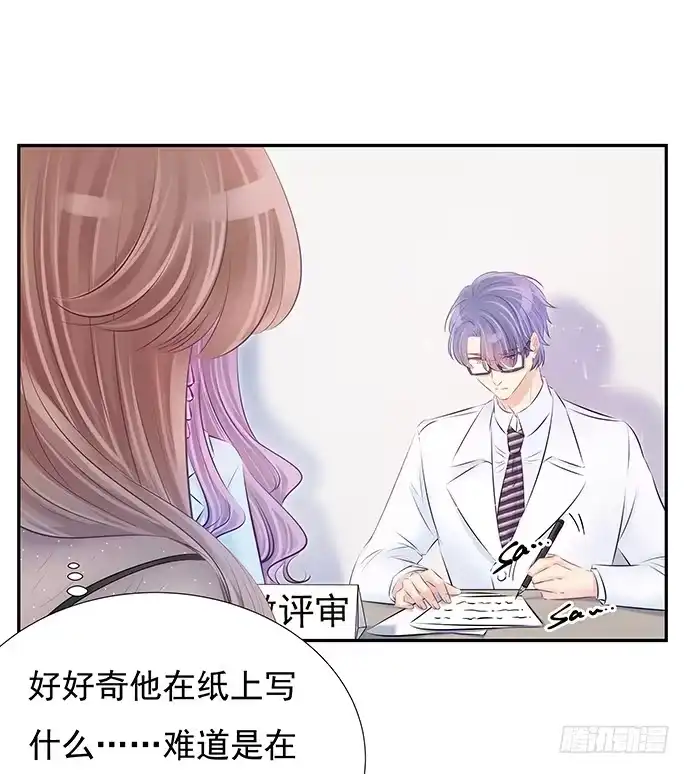 《重生只为追影帝》78.即兴表演 第12页