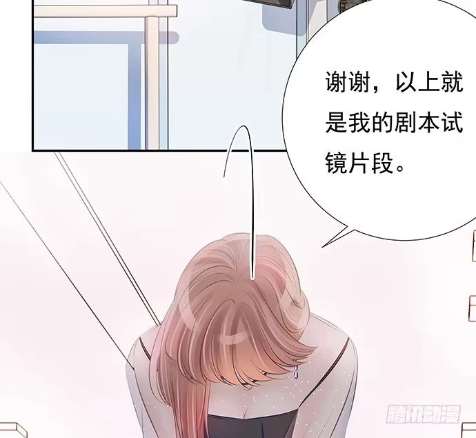 《重生只为追影帝》78.即兴表演 第9页