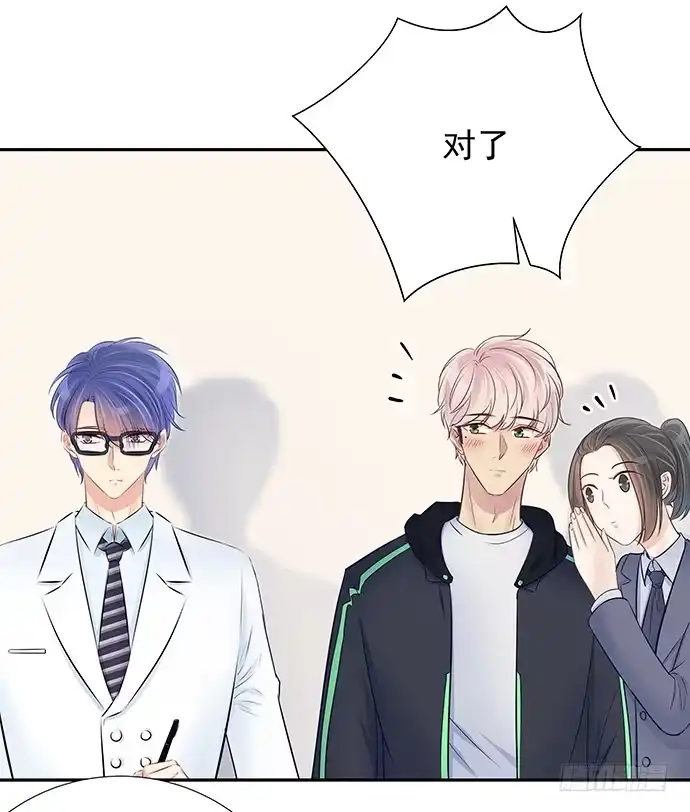 《重生只为追影帝》78.即兴表演 第24页