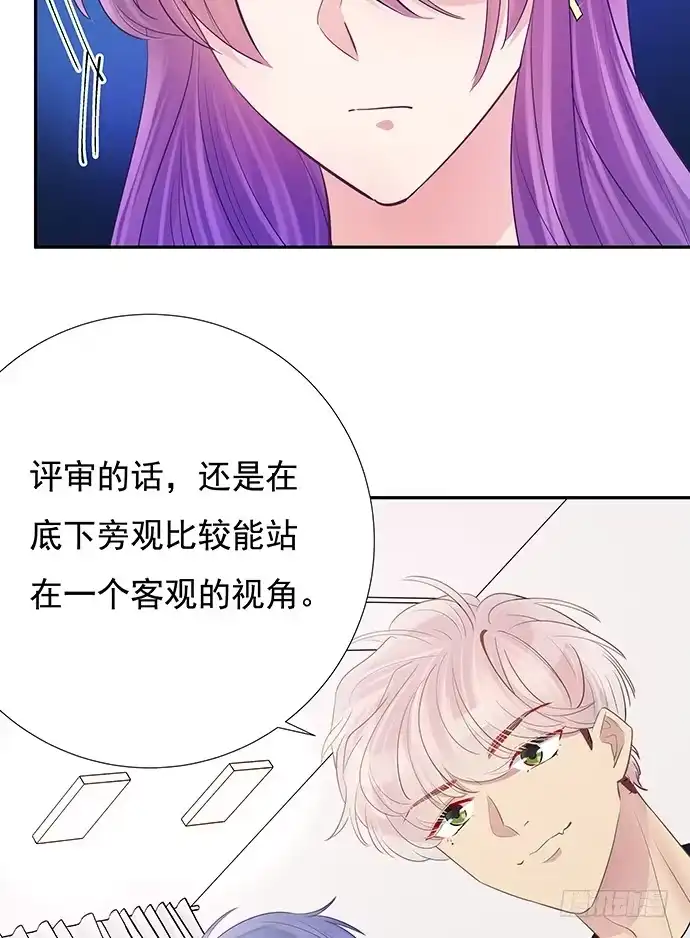 《重生只为追影帝》78.即兴表演 第38页