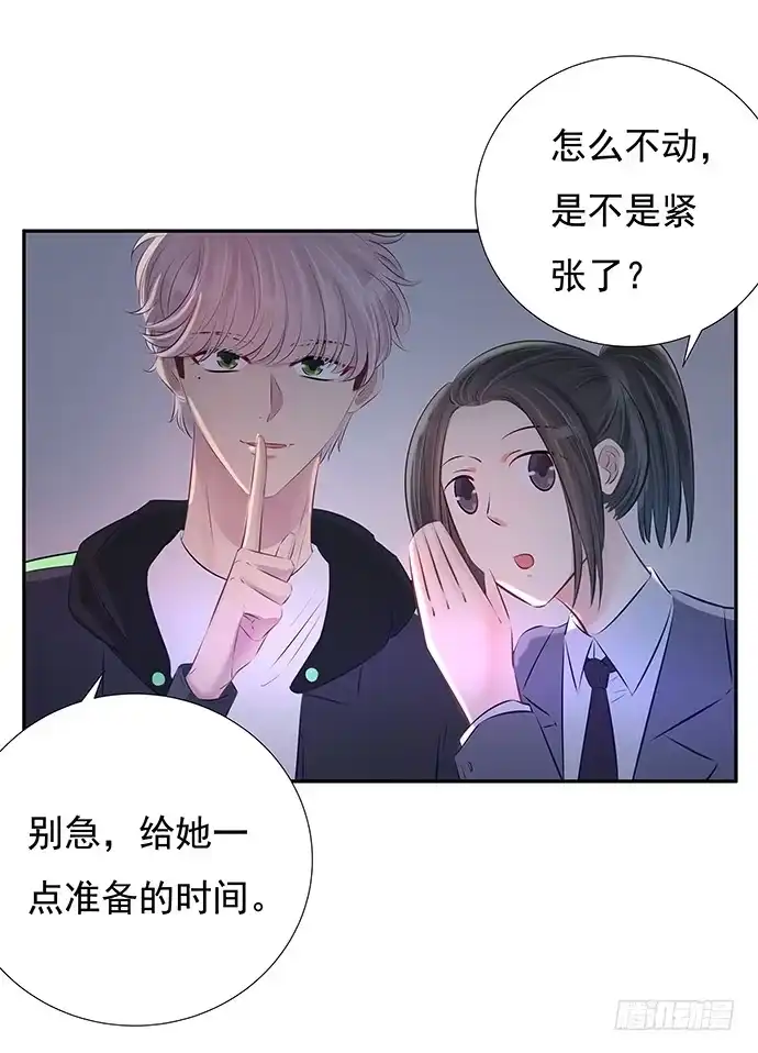 《重生只为追影帝》78.即兴表演 第47页