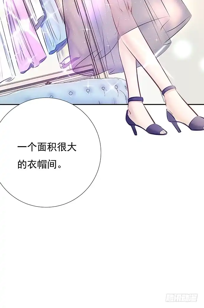 《重生只为追影帝》78.即兴表演 第61页