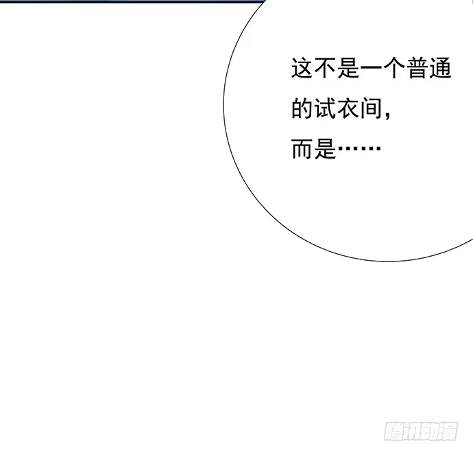 《重生只为追影帝》78.即兴表演 第58页