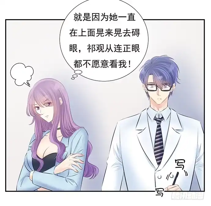 《重生只为追影帝》78.即兴表演 第22页